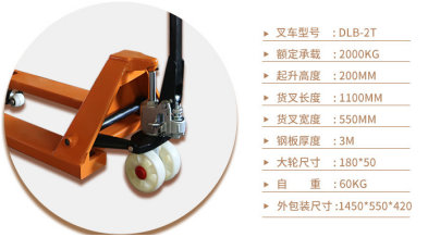 電動搬運車常用行業術語