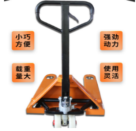 購買托盤搬運車一定要考慮的因素:距離